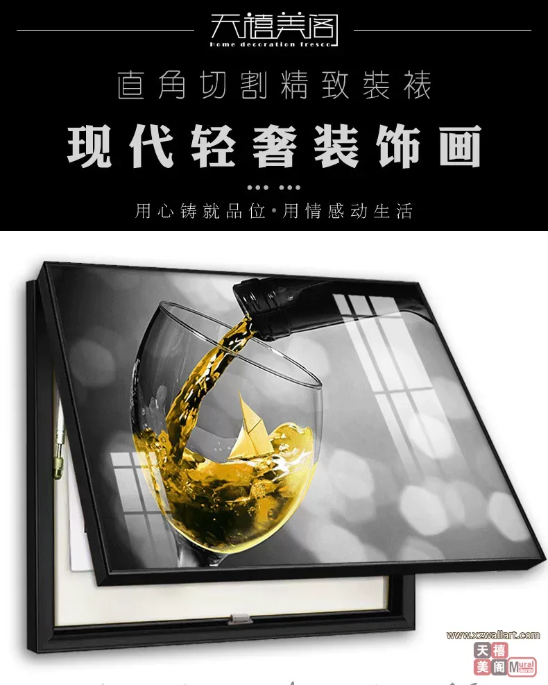 抽象 单幅 装饰画 现代简约 餐厅背景墙挂画 晶瓷画
