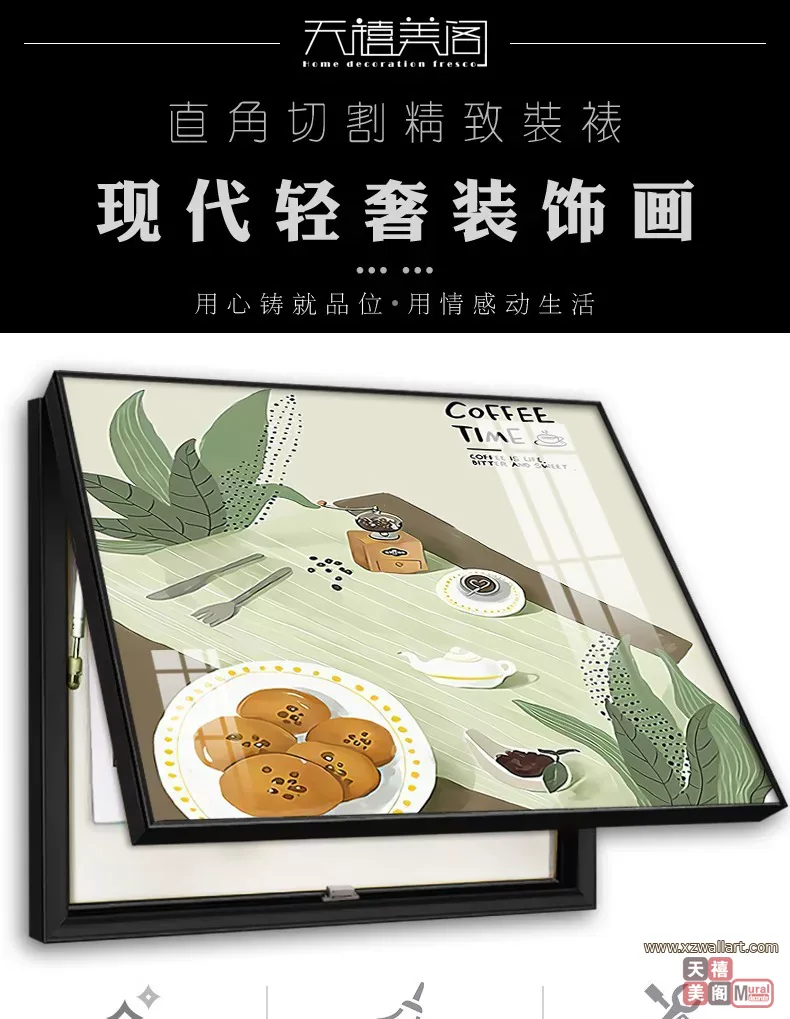 抽象 单幅 装饰画 轻奢风 客厅背景墙挂画 晶瓷画