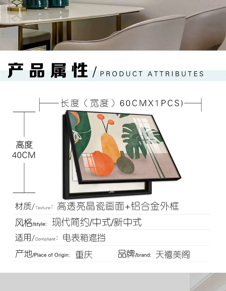 抽象 单幅 装饰画 现代简约 餐厅背景墙挂画 晶瓷画