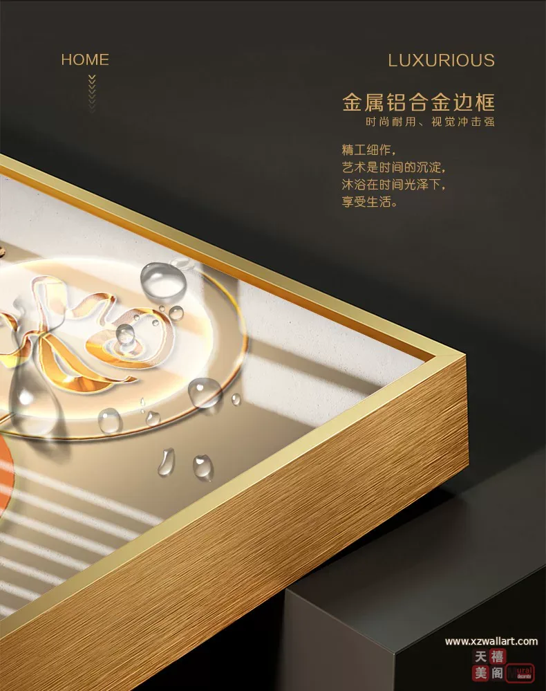 抽象 单幅 装饰画 轻奢风 客厅背景墙挂画 晶瓷画