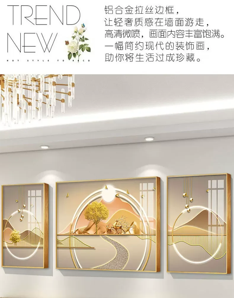 抽象 单幅 装饰画 轻奢风 客厅背景墙挂画 晶瓷画