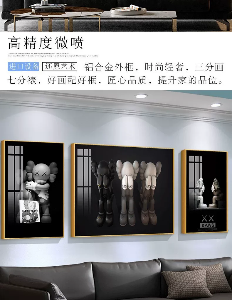 抽象 单幅 装饰画 轻奢风 客厅背景墙挂画 晶瓷画