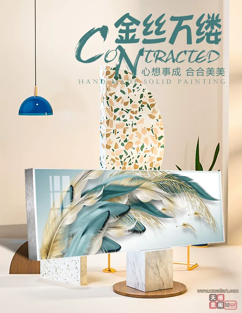 羽毛 单幅 装饰画 现代简约 卧室背景墙挂画 晶瓷画