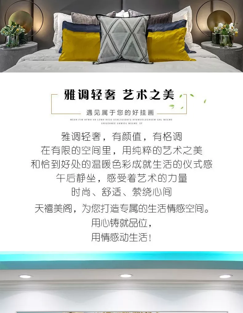 羽毛 单幅 装饰画 现代简约 卧室背景墙挂画 晶瓷画