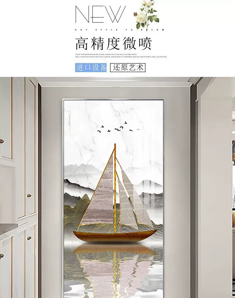 抽象 单幅 装饰画 现代简约 玄关背景墙挂画 晶瓷画