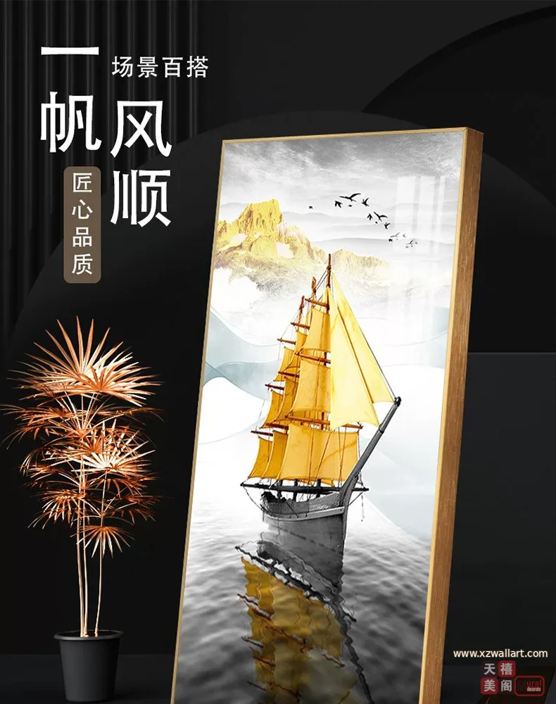 抽象 单幅 装饰画 现代简约 玄关背景墙挂画 晶瓷画