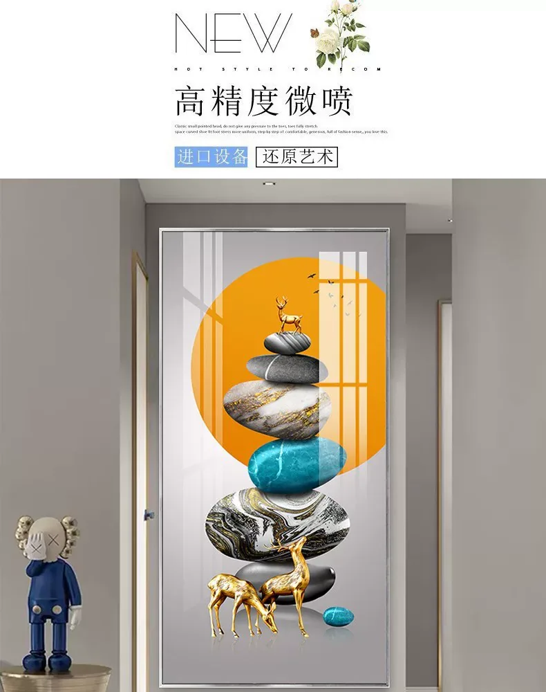 石 单幅 装饰画 现代简约 玄关背景墙挂画 晶瓷画