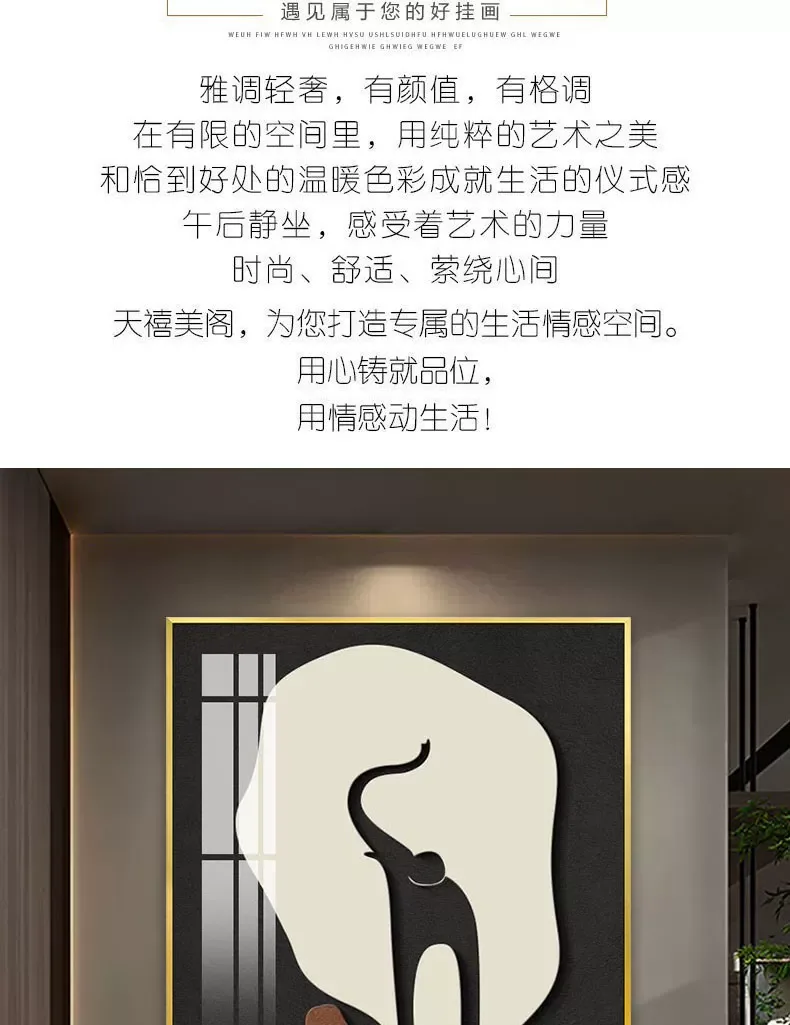 抽象 单幅 装饰画 复古怀旧 玄关背景墙挂画 晶瓷画