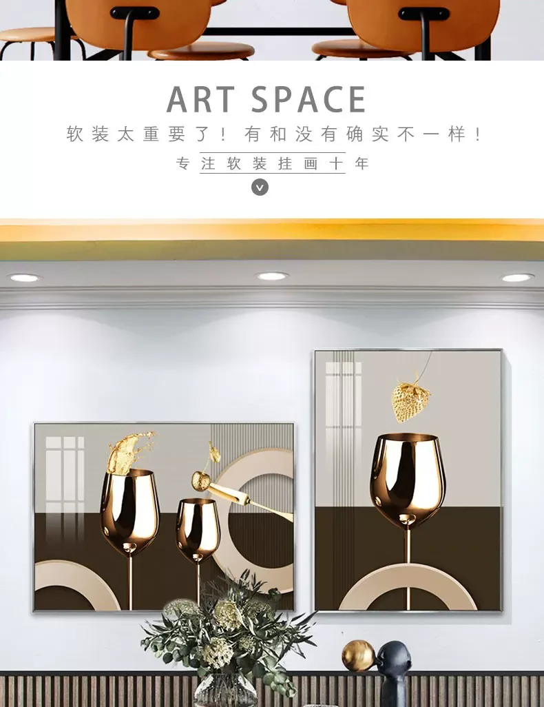 抽象 单幅 装饰画 轻奢风 餐厅背景墙挂画 晶瓷画