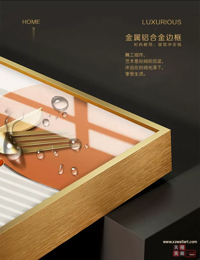 抽象 单幅 装饰画 轻奢风 餐厅背景墙挂画 晶瓷画