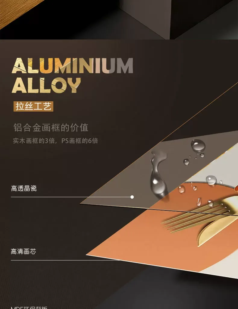 抽象 单幅 装饰画 轻奢风 餐厅背景墙挂画 晶瓷画