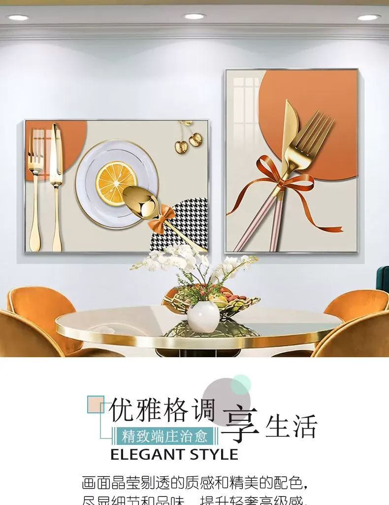 抽象 单幅 装饰画 轻奢风 餐厅背景墙挂画 晶瓷画