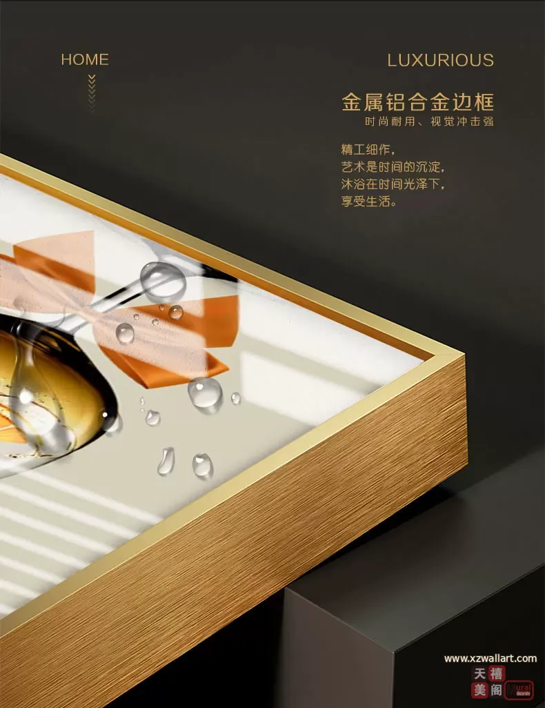 抽象 单幅 装饰画 轻奢风 餐厅背景墙挂画 晶瓷画