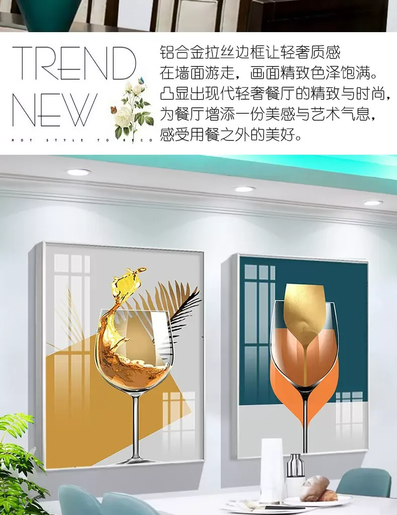 抽象 单幅 装饰画 现代简约 餐厅背景墙挂画 晶瓷画