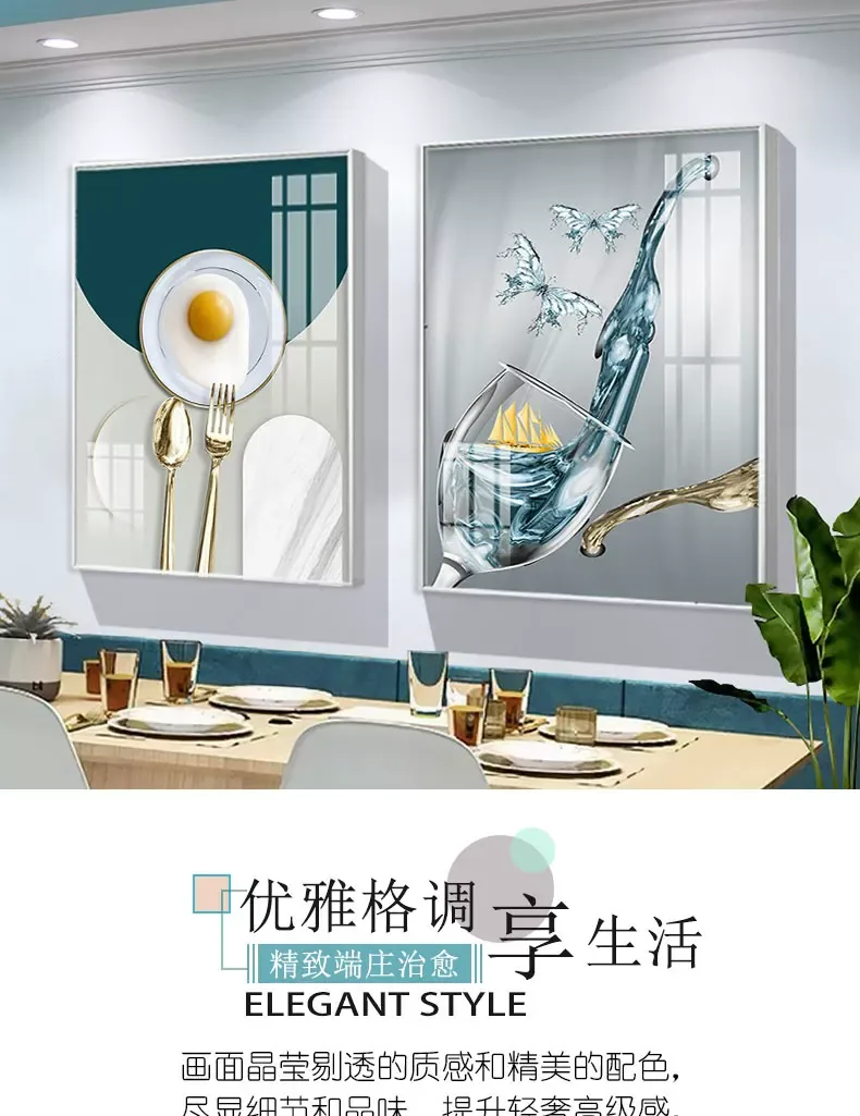 抽象 单幅 装饰画 现代简约 餐厅背景墙挂画 晶瓷画