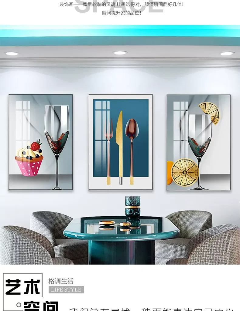 抽象 三联 装饰画 轻奢风 餐厅背景墙挂画 晶瓷画