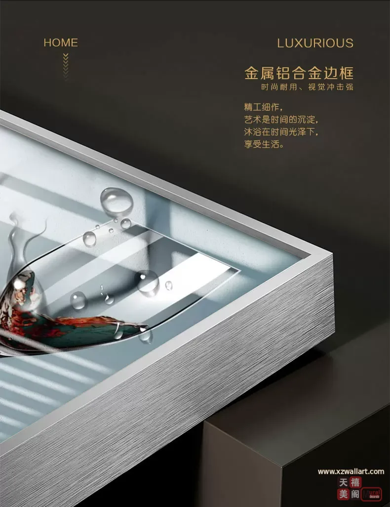 抽象 三联 装饰画 轻奢风 餐厅背景墙挂画 晶瓷画