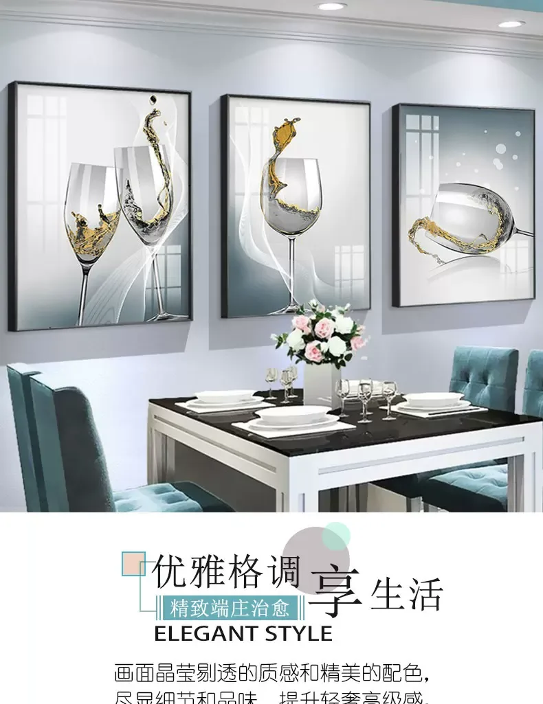 抽象 三联 装饰画 轻奢风 餐厅背景墙挂画 晶瓷画