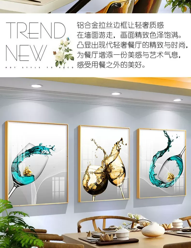抽象 单幅 装饰画 轻奢风 餐厅背景墙挂画 晶瓷画
