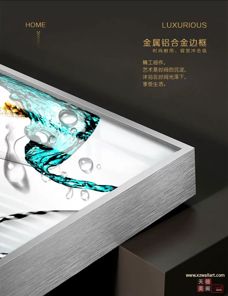 抽象 单幅 装饰画 轻奢风 餐厅背景墙挂画 晶瓷画