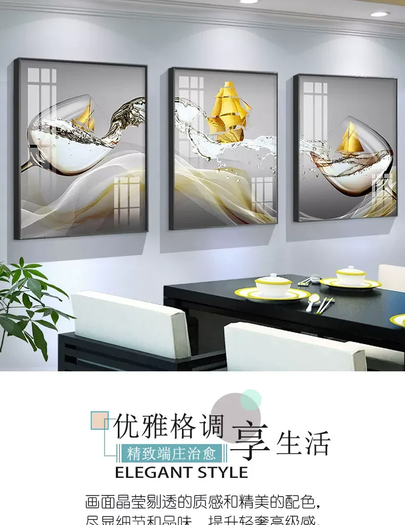 抽象 单幅 装饰画 轻奢风 餐厅背景墙挂画 晶瓷画