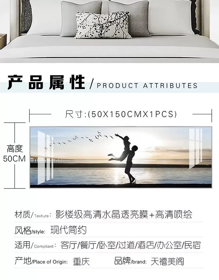 抽象 单幅 装饰画 北欧风 卧室背景墙挂画 晶瓷画