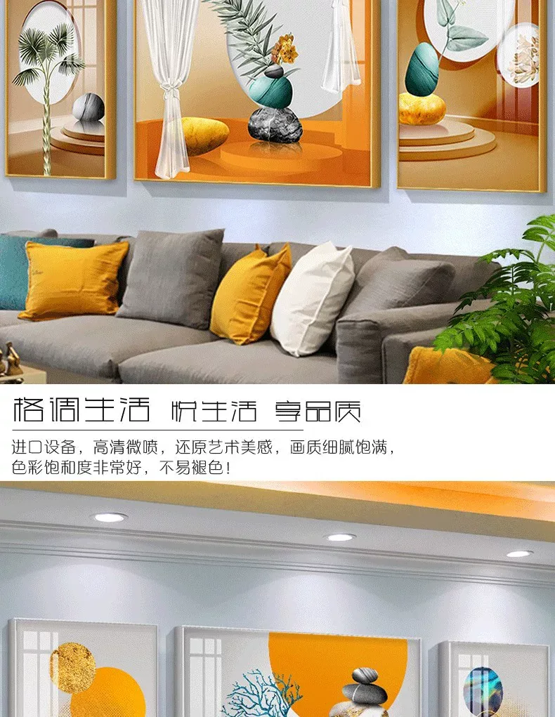 抽象 三联 装饰画 复古怀旧 客厅背景墙挂画 晶瓷画