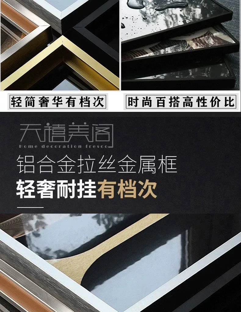 抽象 三联 装饰画 复古怀旧 客厅背景墙挂画 晶瓷画