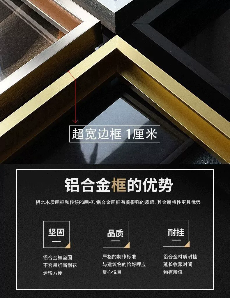 抽象 三联 装饰画 复古怀旧 客厅背景墙挂画 晶瓷画