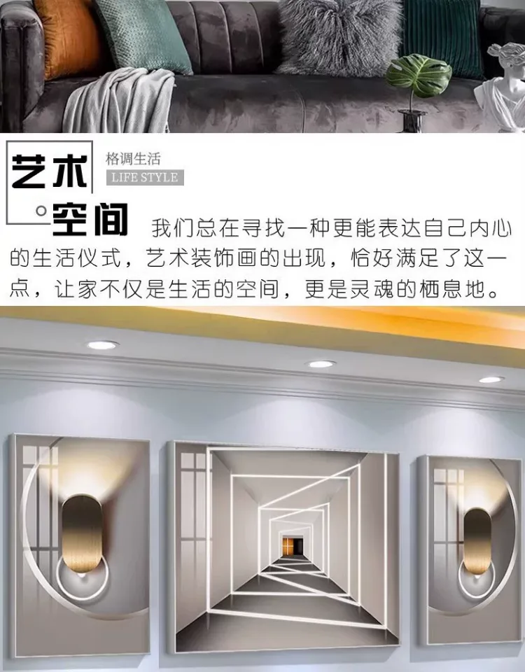 抽象 三联 装饰画 轻奢风 客厅背景墙挂画 晶瓷画