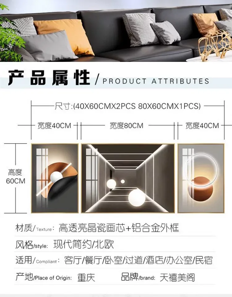 抽象 三联 装饰画 轻奢风 客厅背景墙挂画 晶瓷画