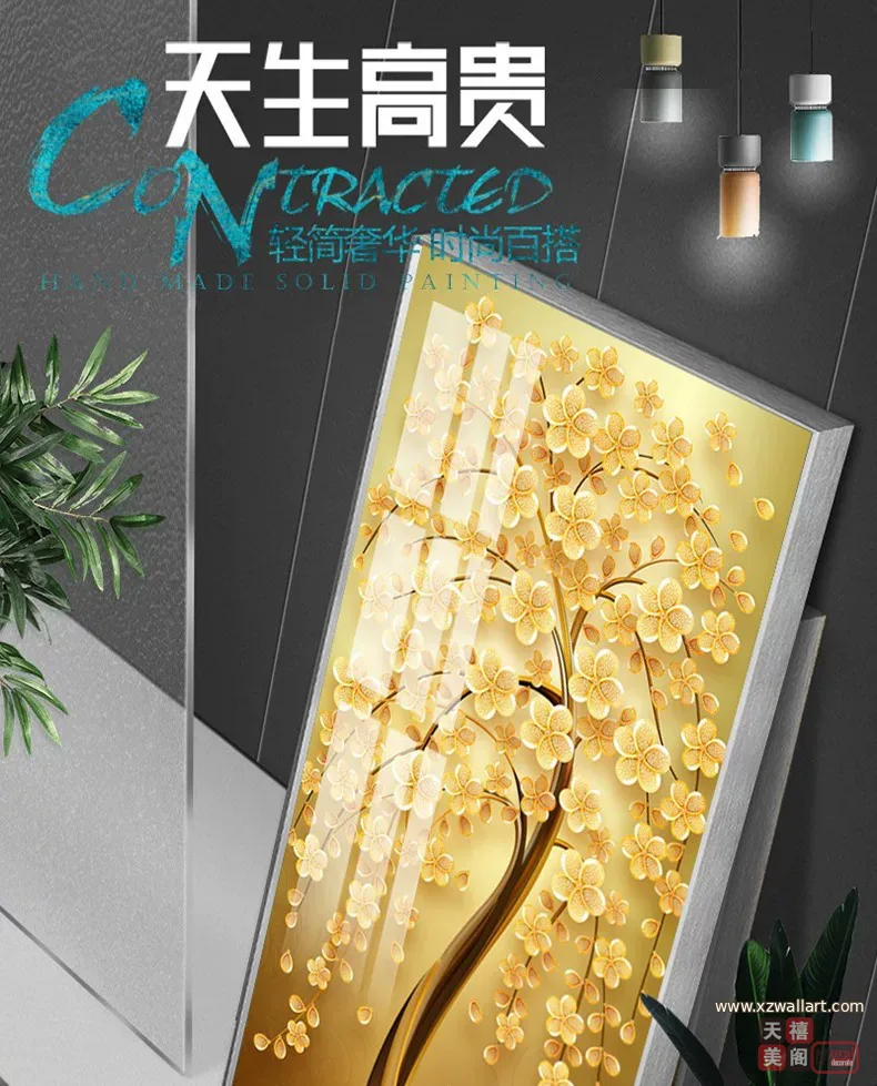 树 单幅 装饰画 轻奢风 玄关背景墙挂画 晶瓷画