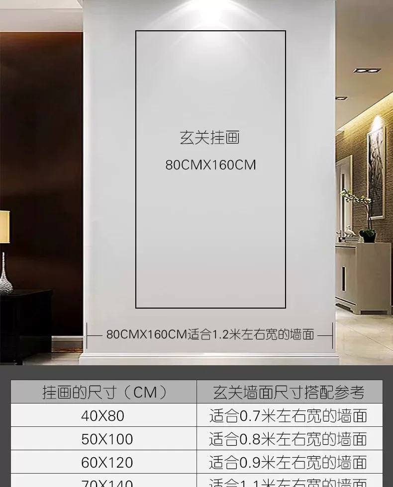 树 单幅 装饰画 轻奢风 玄关背景墙挂画 晶瓷画