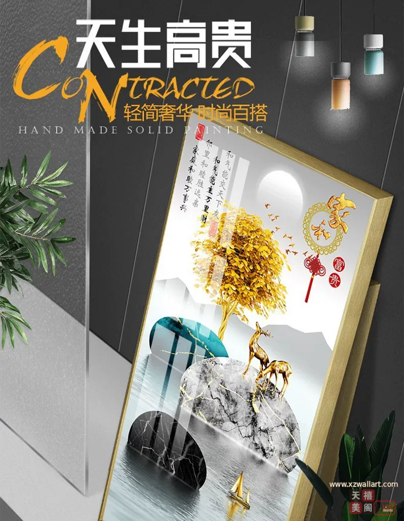 抽象 单幅 装饰画 轻奢风 玄关背景墙挂画 晶瓷画