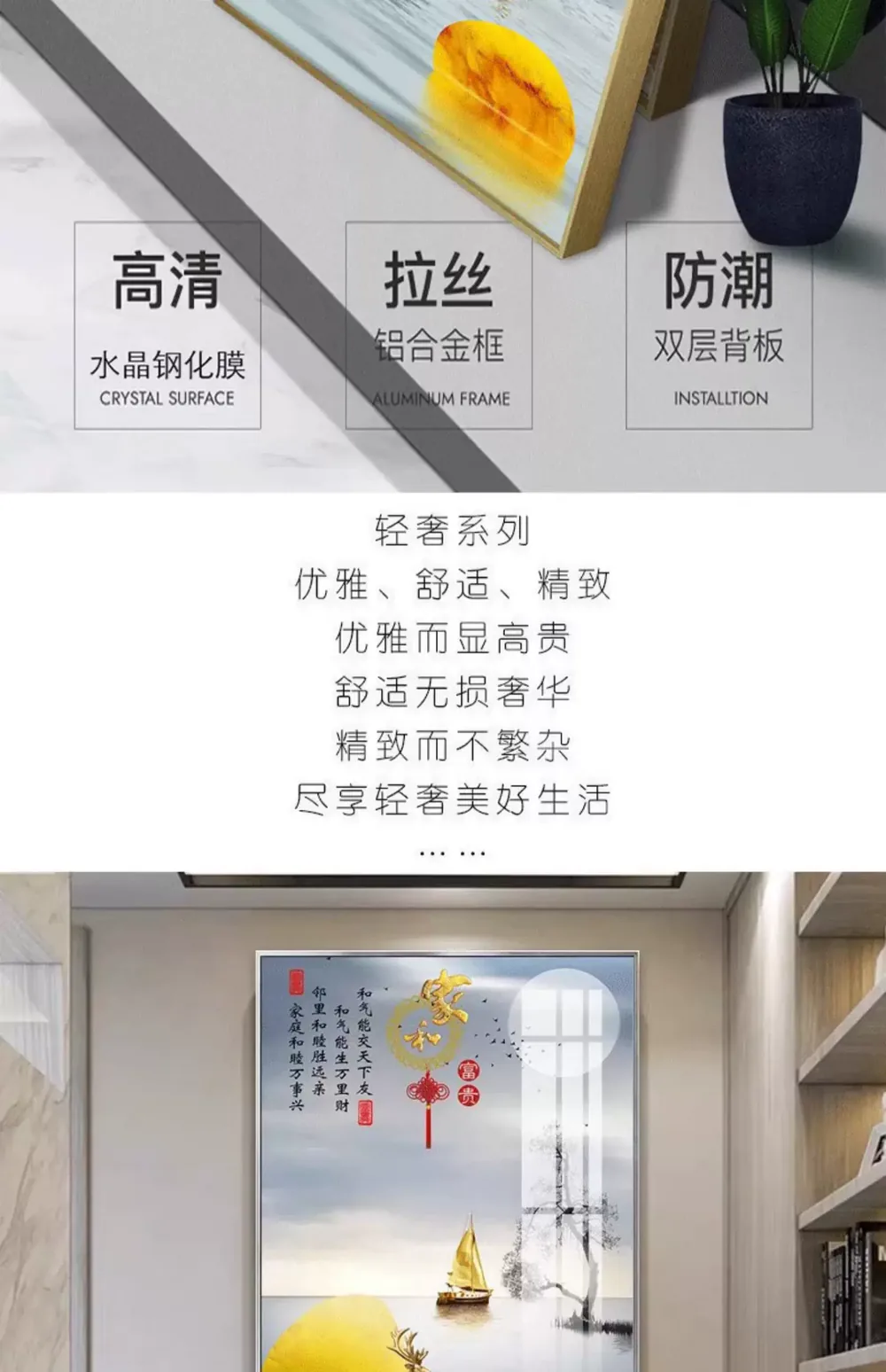 抽象 单幅 装饰画 轻奢风 玄关背景墙挂画 晶瓷画