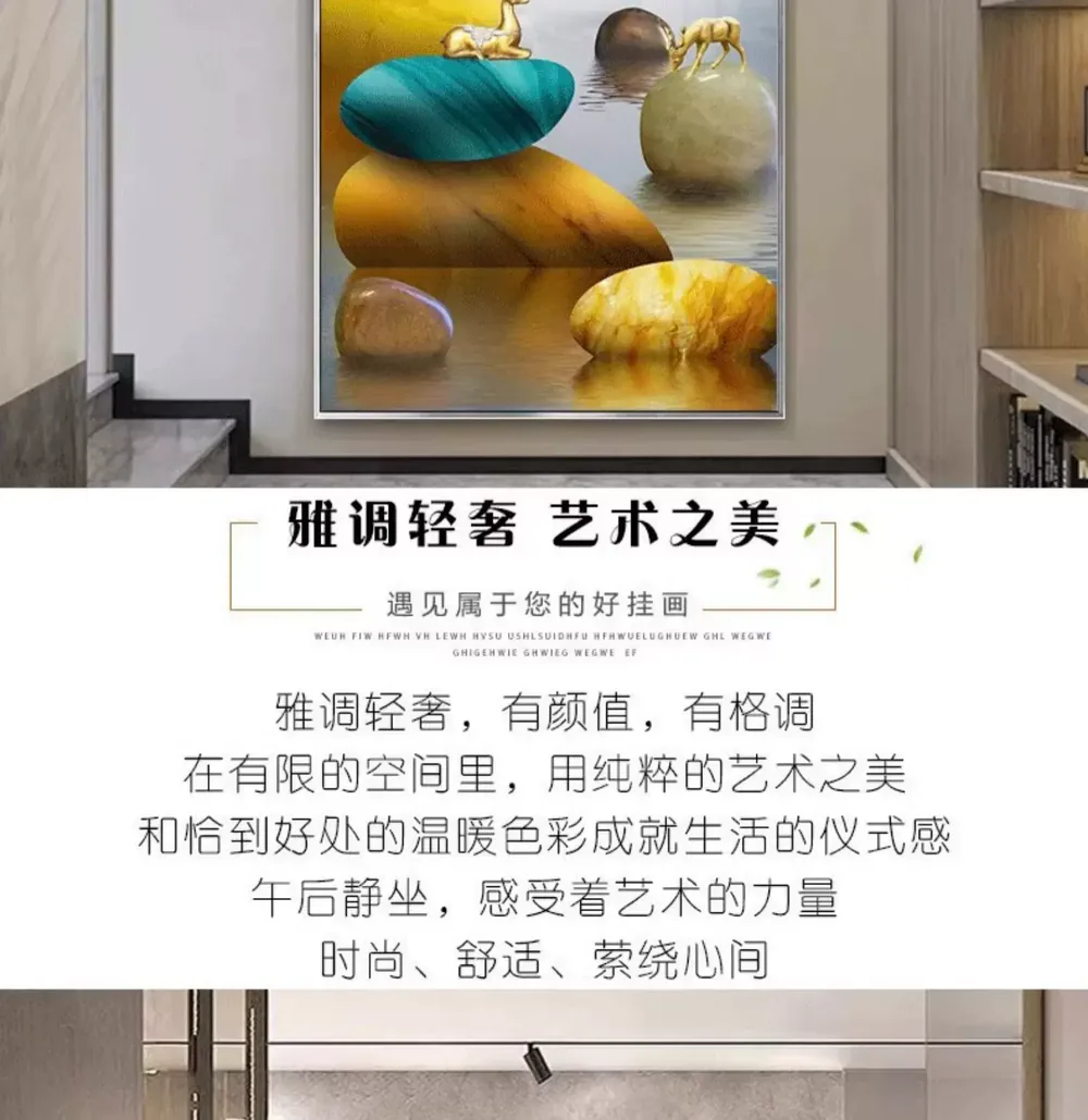 抽象 单幅 装饰画 轻奢风 玄关背景墙挂画 晶瓷画