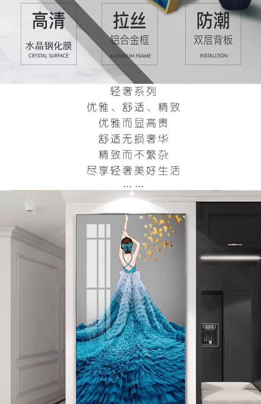 羽毛 单幅 装饰画 轻奢风 玄关背景墙挂画 晶瓷画