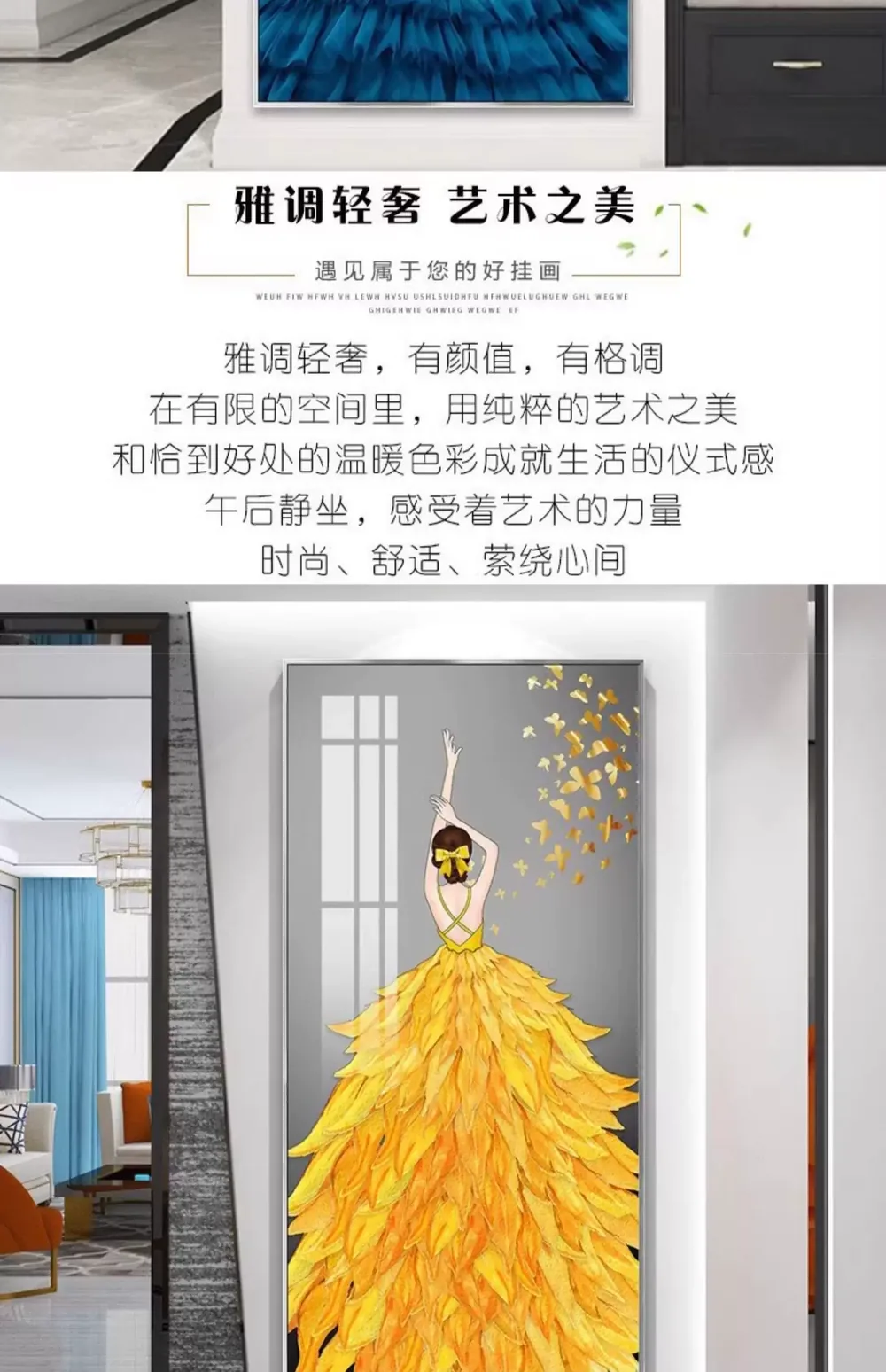 羽毛 单幅 装饰画 轻奢风 玄关背景墙挂画 晶瓷画