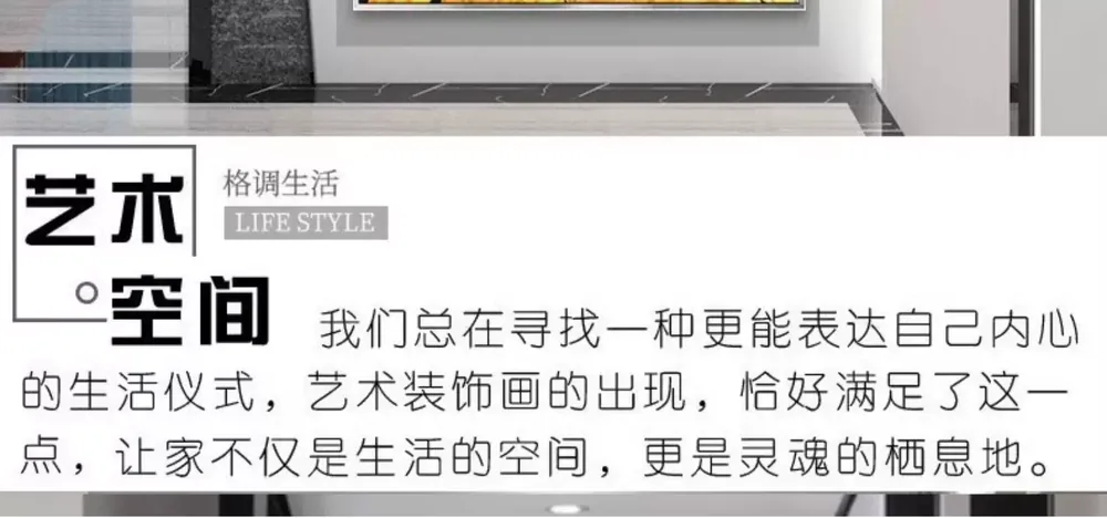 羽毛 单幅 装饰画 轻奢风 玄关背景墙挂画 晶瓷画