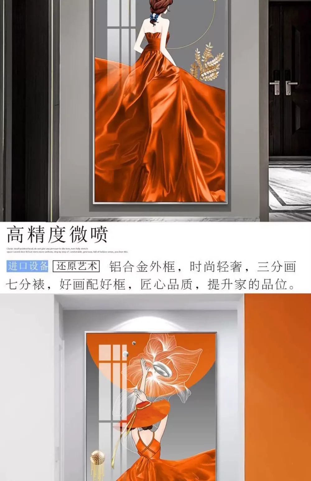 抽象 单幅 装饰画 轻奢风 玄关背景墙挂画 晶瓷画