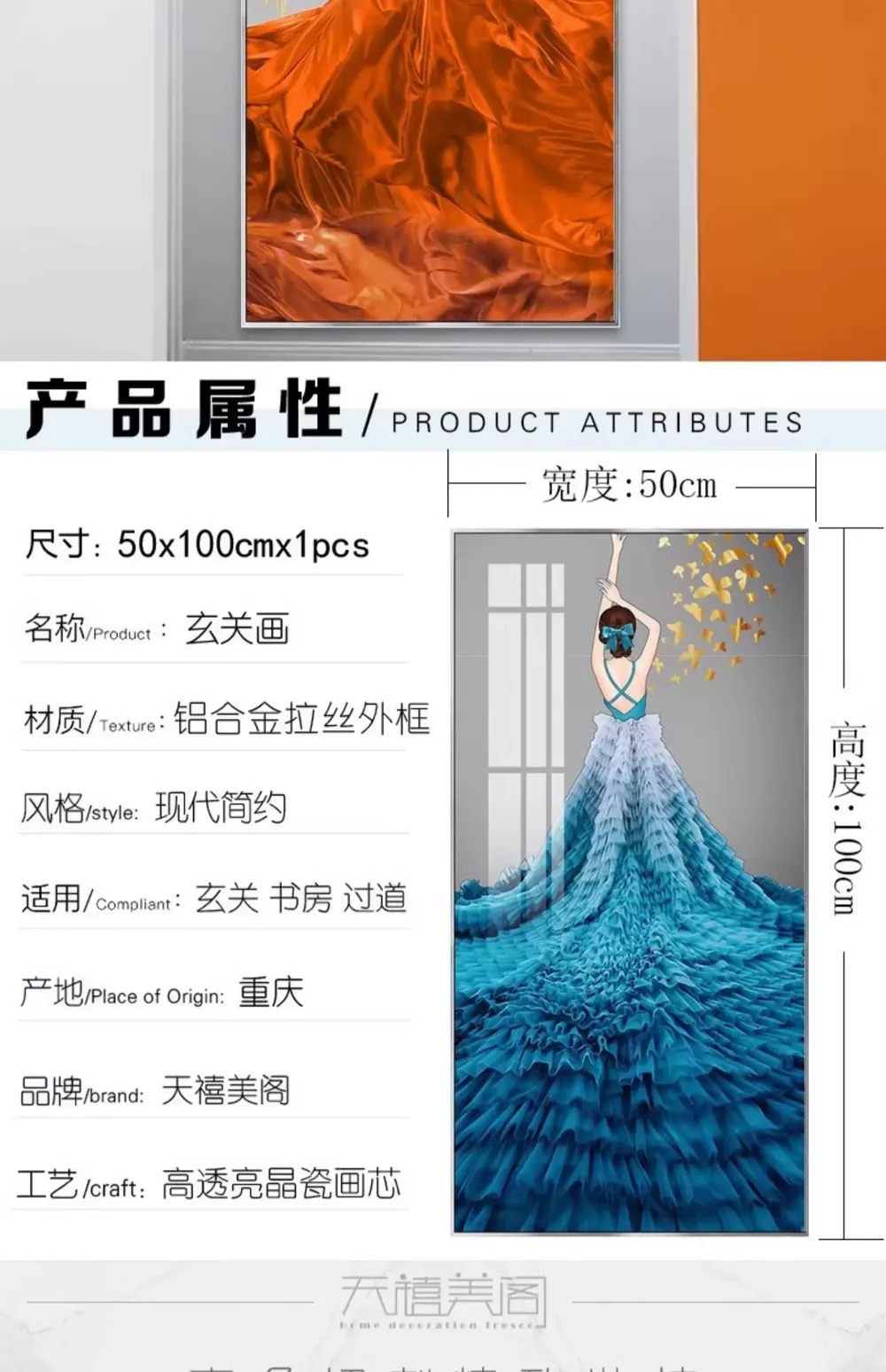 抽象 单幅 装饰画 轻奢风 玄关背景墙挂画 晶瓷画