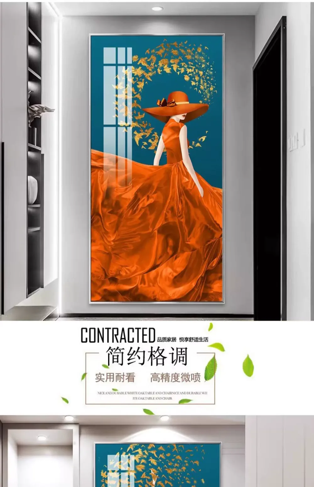 抽象 单幅 装饰画 轻奢风 玄关背景墙挂画 晶瓷画
