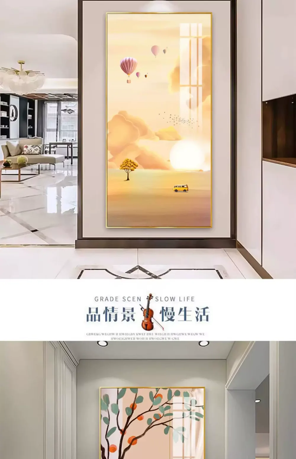抽象 单幅 装饰画 奶油风 玄关背景墙挂画 晶瓷画