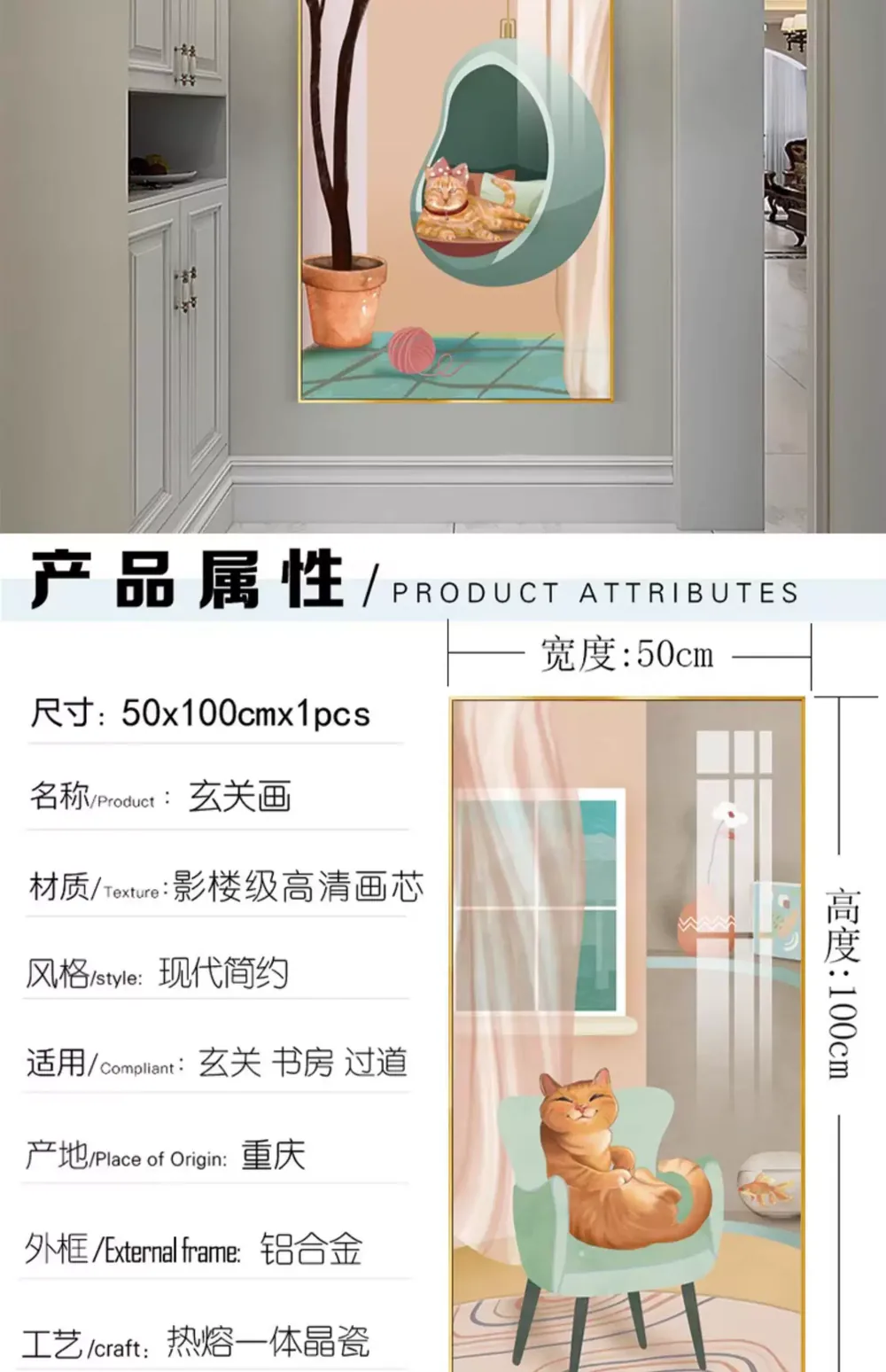 抽象 单幅 装饰画 奶油风 玄关背景墙挂画 晶瓷画