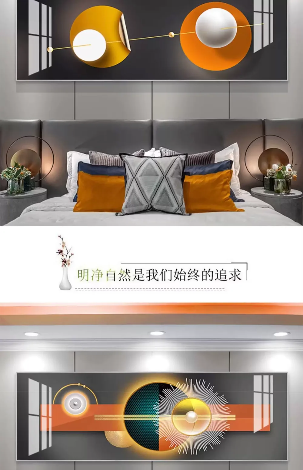 抽象 单幅 装饰画 轻奢风 卧室背景墙挂画 晶瓷画