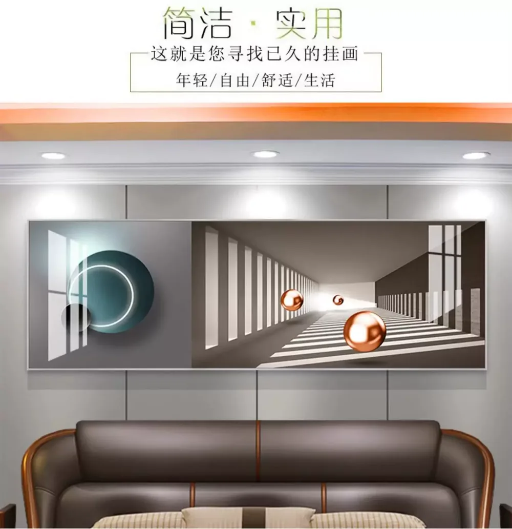 抽象 单幅 装饰画 轻奢风 卧室背景墙挂画 晶瓷画