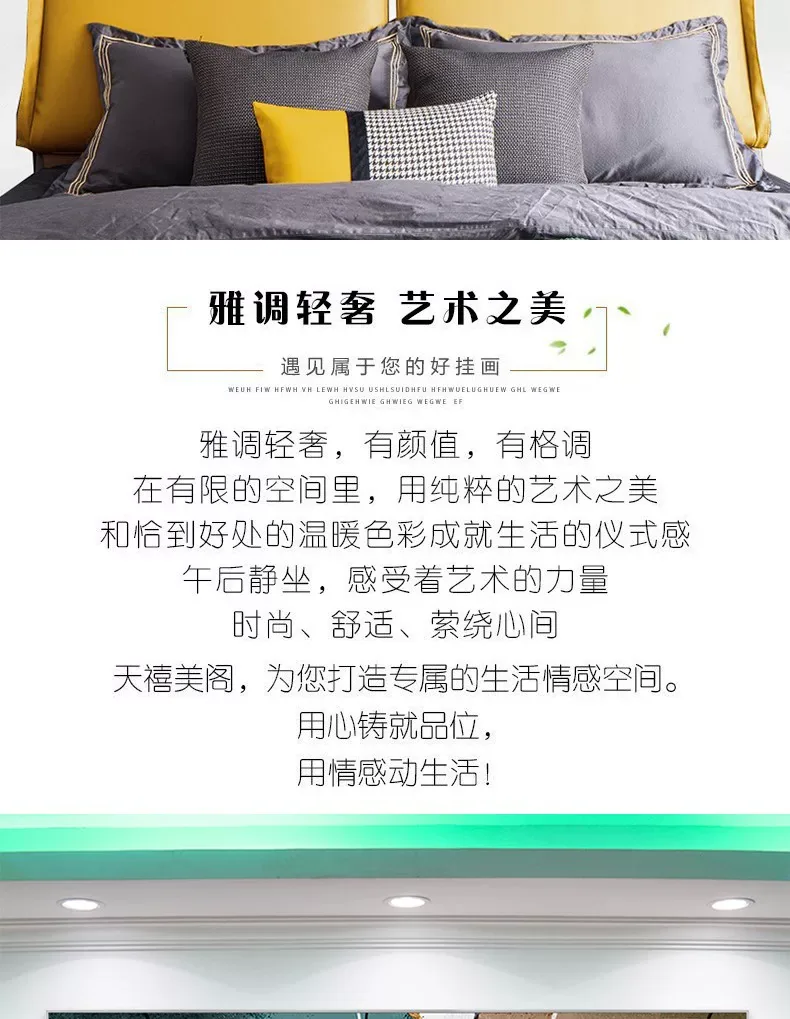抽象 单幅 装饰画 现代简约 卧室背景墙挂画 晶瓷画