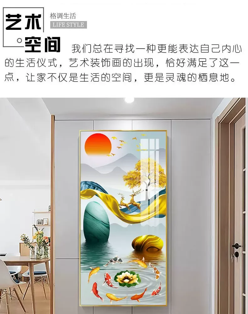 抽象 单幅 装饰画 轻奢风 玄关背景墙挂画 晶瓷画