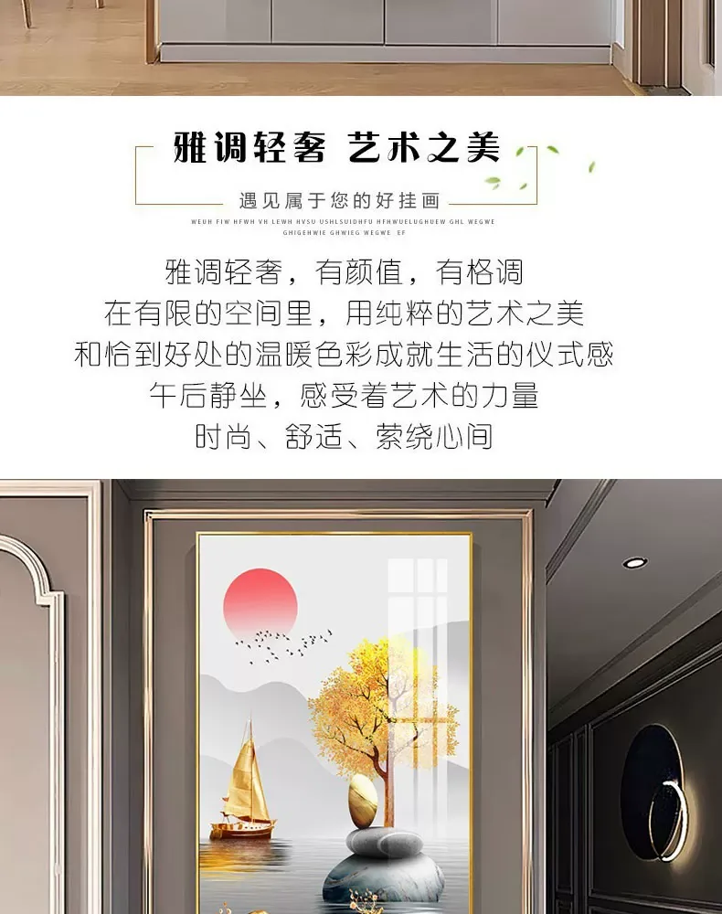 抽象 单幅 装饰画 轻奢风 玄关背景墙挂画 晶瓷画
