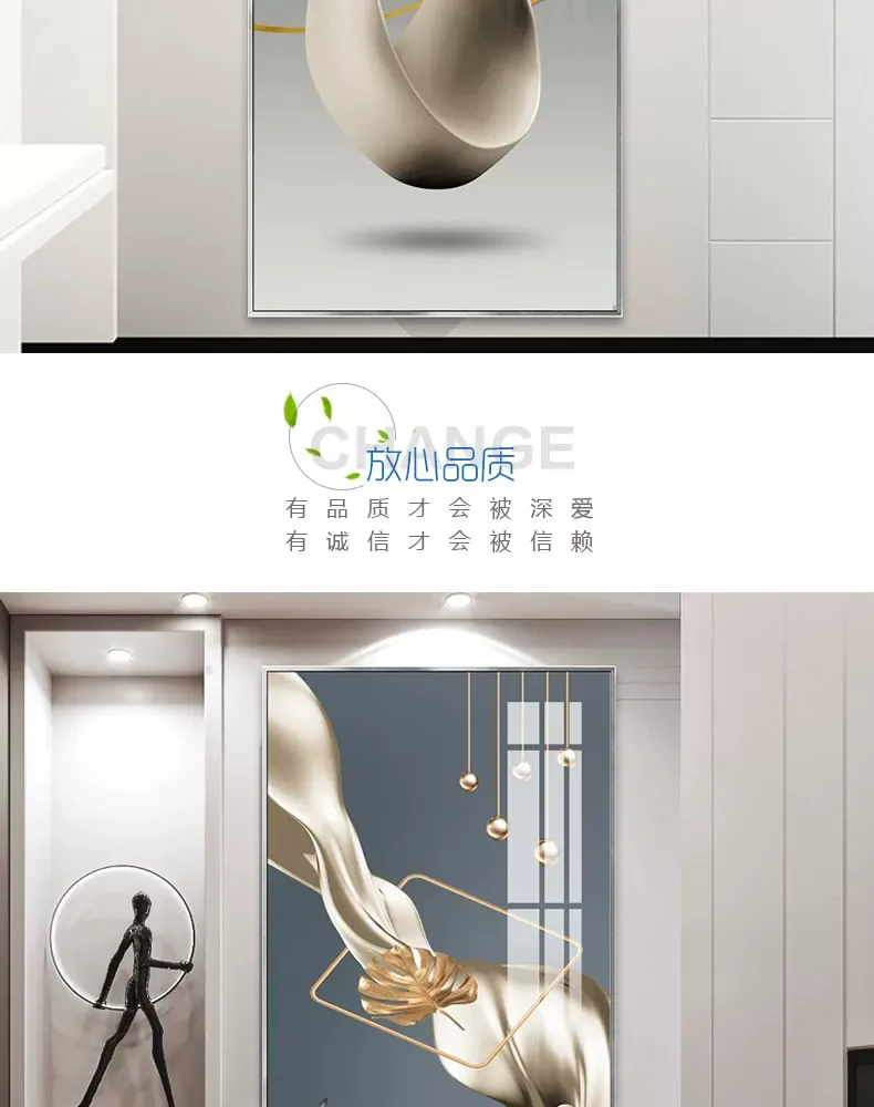 抽象 单幅 装饰画 轻奢风 玄关背景墙挂画 晶瓷画